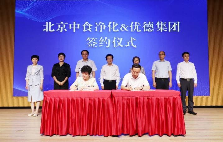微信圖片_20230724141108.jpg