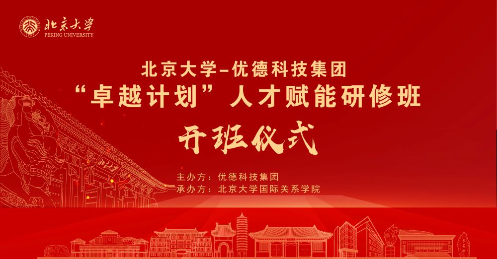 微信圖片_20231204113742.jpg